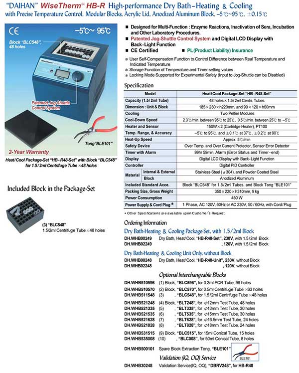 High-performance Dry Bath-Heating Cooling catalog page 1
